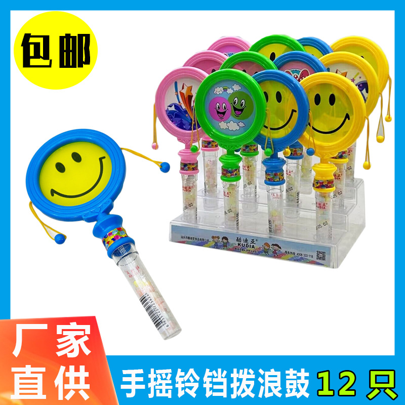 12只儿童糖果玩具卡通可爱清脆发声老式拨浪鼓哄宝宝不哭手摇铃铛