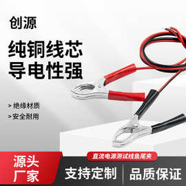 鳄鱼夹延长线电源连接线阻燃汽车电瓶夹子线电动车改装专用连接器