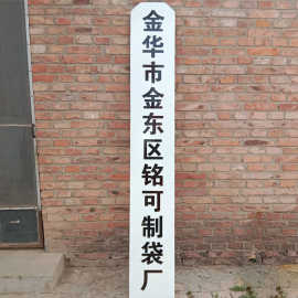 学校 医院公司单位门牌木质厂牌白底实木牌匾刻字对联招牌挂牌