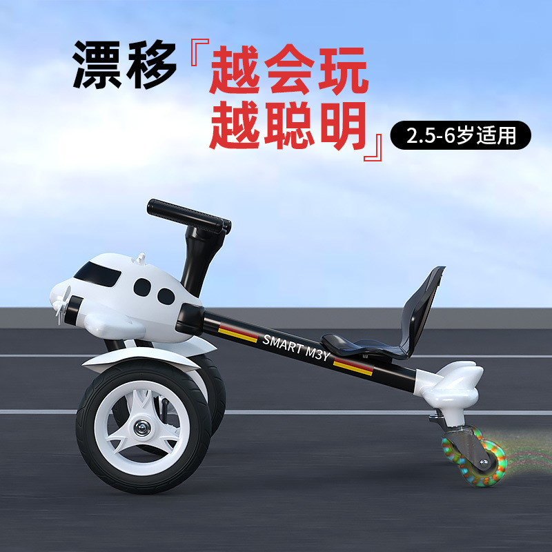 德国bf儿童脚踏车漂移车小飞机三轮车扭扭广场滑行玩具四轮溜溜车