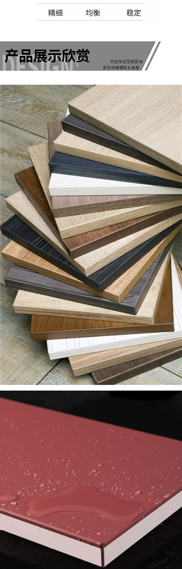 uv饰面板高亮高光层板装饰ktv背景板中纤板出口韩国欧美跨境