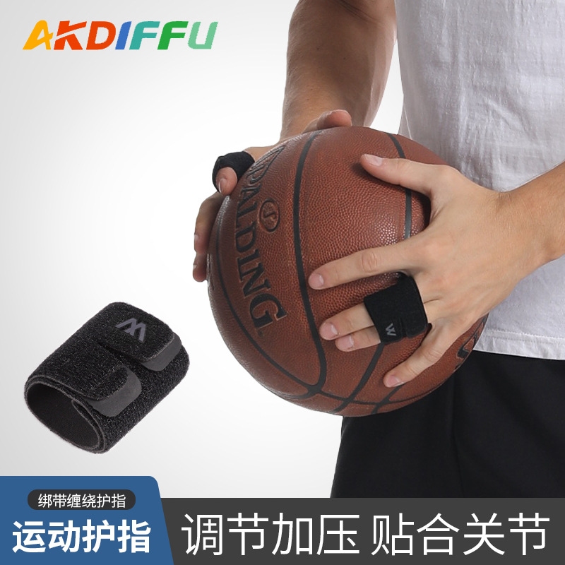 厂家运动护指支撑固定加压保护手指套篮球排球手指关节保护套批发