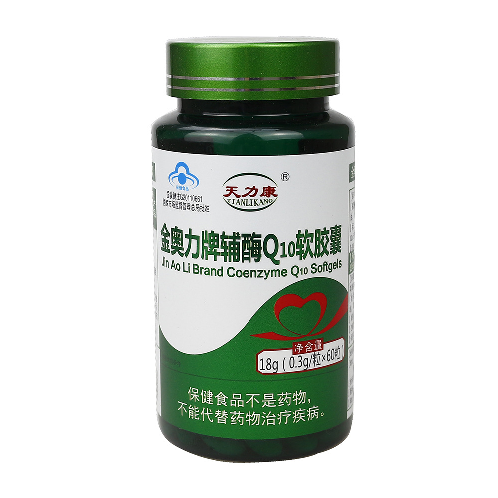 金奥力牌辅酶q10软胶囊60粒 成人老年人增强免疫力蓝帽保健食品