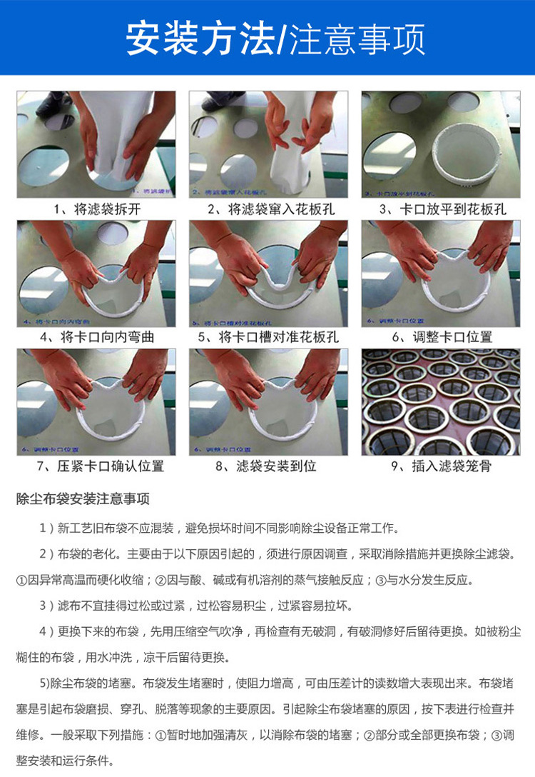 工业防尘布袋滤袋脉冲布袋除尘布袋氟美斯高温除尘布袋