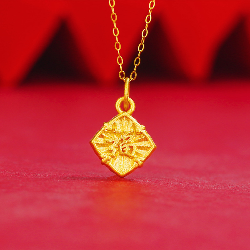 3d硬金福牌黄金项链吊坠足金999黄金牌吊坠配赠项链礼盒直播代发