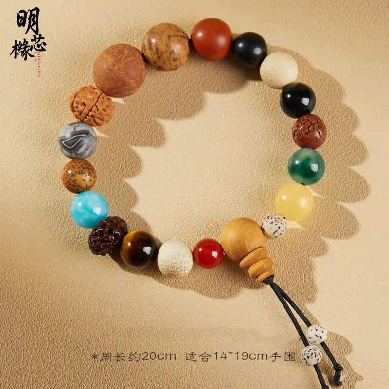 Lingyin 18 Seed Bracelet Third Generation Wooden Beaded Bracelet Men and Women Collectables-Autograph Rosary 18 Seed Bodhi Seed Children's Buddha Beads