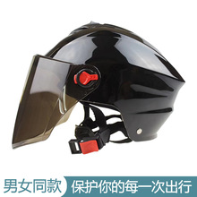 夏季电动车摩托车头盔半盔 ABS材质男女通用防晒面罩头盔挡风防护