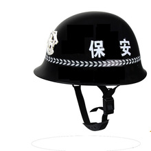 防暴头盔金属钢盔保安勤务执勤巡逻户外头盔防护头盔安保防爆器材