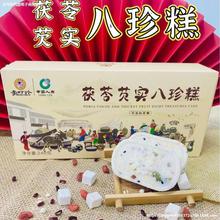 李时珍茯苓芡实八珍糕 240g