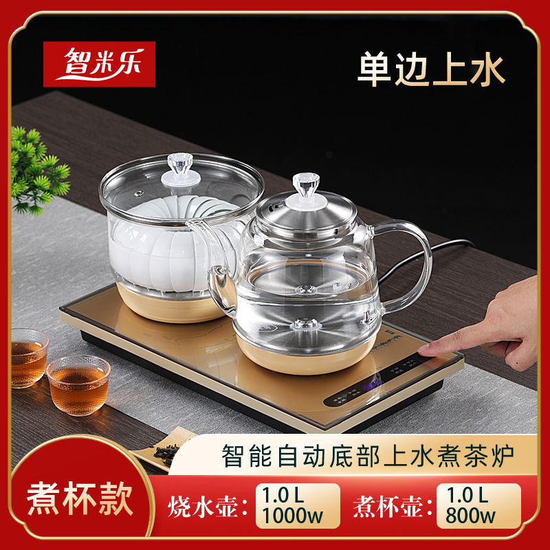 Special Electric Kettle for Making Tea Household Tabletop and Inlay Installation Compatibility Health Pot Tea Cooker