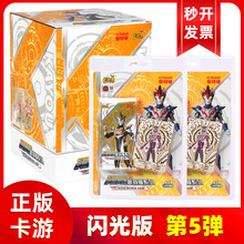 奥特曼卡片传奇版第22弹罗索ar终极赛罗usr签名卡5元包男孩卡游