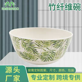 中世纪复古贴花沙拉碗 酒店盛放饭菜圆形碗 竹纤维大口径沙拉碗