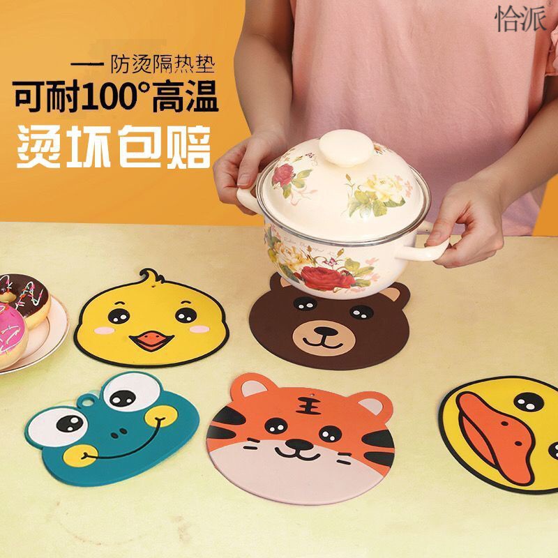 隔热垫耐高温家用杯垫砂锅垫子碗盘杯垫橡胶防烫垫餐桌垫卡通餐垫