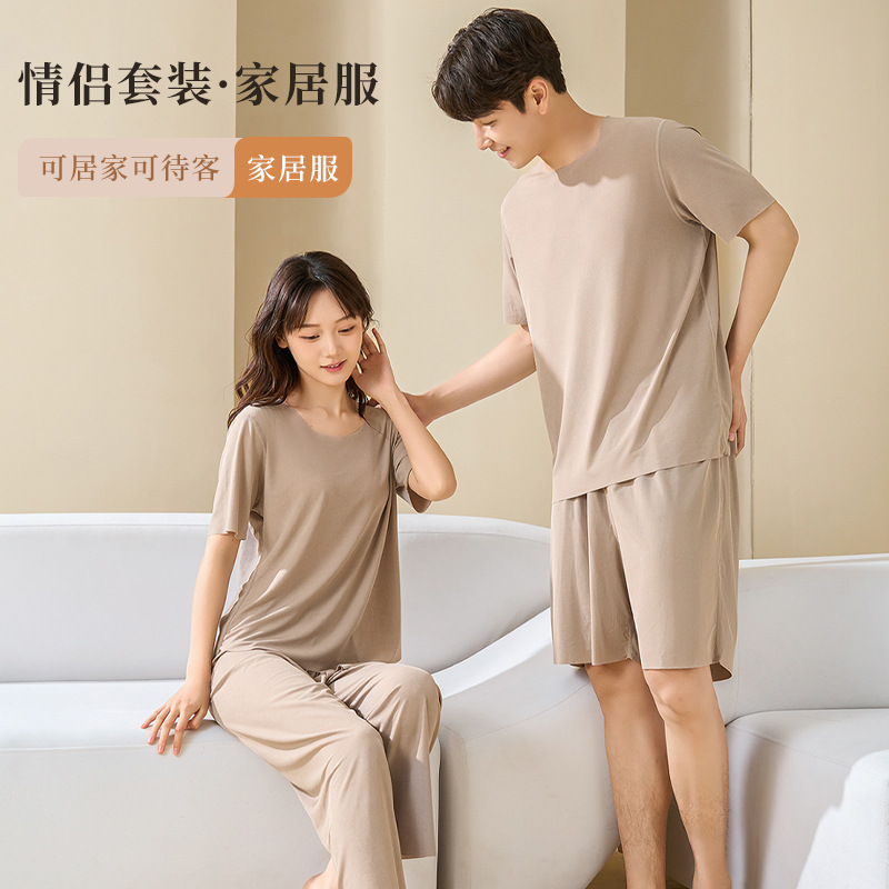 Spring and Summer Seamless Men's Couple Short Sleeve Suit Pajamas Outerwear Homewear Solid Color Cool Fashion Loose Wide Leg