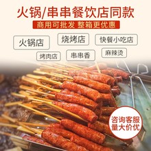 老长沙爆爆肠商用鲜肉手工小爆肠非腊肠不开花非冬瓜山肉肠半成品