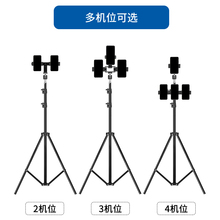 专业双手机网红直播支架带补光灯三脚架三角架子落地式2024新款多