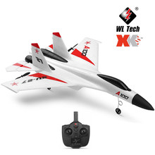 伟力XKA100三通道滑翔机苏27歼11固定翼遥控飞机儿童遥控航模玩具