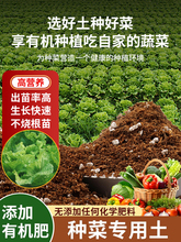 30斤大包营养土养花绿植通用型肥料土壤种菜家用有机花泥花土专用