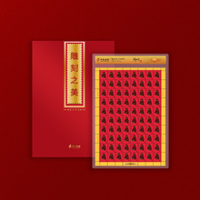 中国集邮庚申年大版邮票纯金纪念版1980版猴票纯金大版