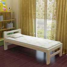 定 做床加宽拼接床实木床儿童床单人床床架简约现代平板床边拼床