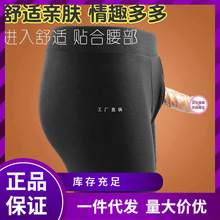 HZY6久爱les穿戴裤穿戴式阳具女用自慰器假阳具隐形蝴蝶成人用品