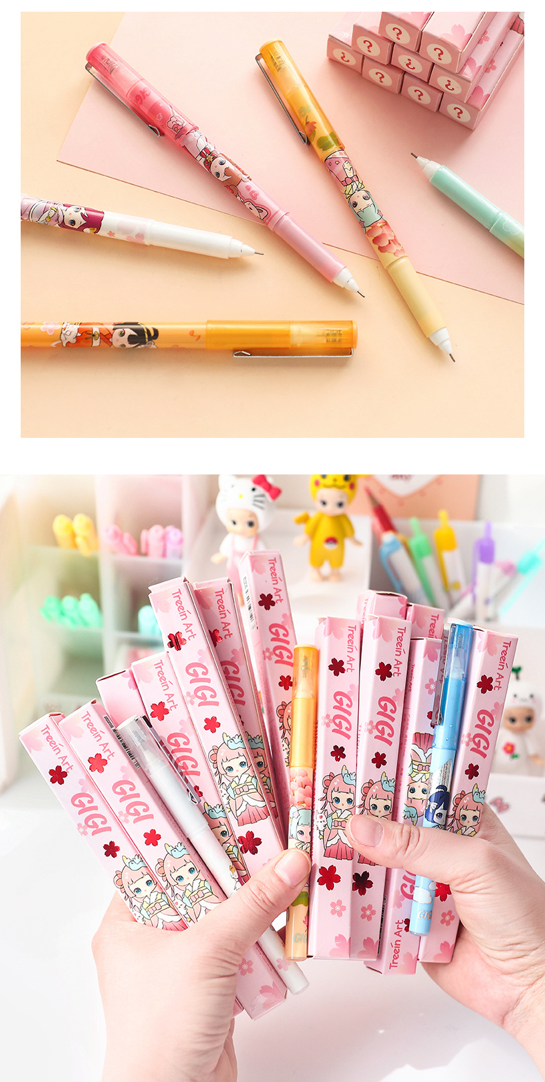 盲盒中性笔按动高颜值书写签字笔流畅水性笔学生直液式水笔批发