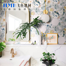 北欧卫生间瓷砖浴室地砖绿色植物六角砖厨房墙砖仿古六边形小花砖