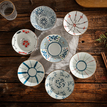 日式和风素雅简约5/5.75英寸家用斗笠碗 手绘釉下彩高温陶瓷餐具