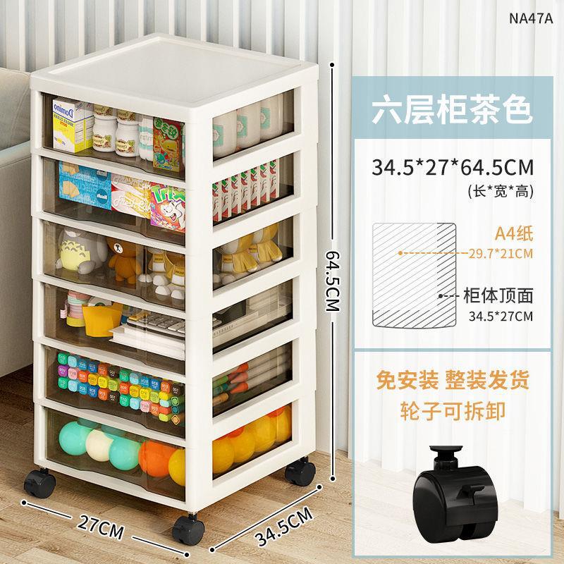 Extra Large Capacity Drawer Storage Cabinet Transparent Storage Rack with Wheels Living Room Plastic Storage Cabinet Deepening Installation-Free