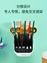 A5L轻奢筷子笼沥水筷子筒家用分格筷篓厨房撞色筷笼餐具收纳盒