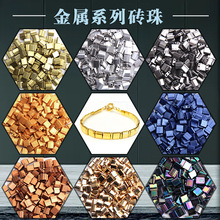 厂家 国产TILA珠 双孔珠玻璃米珠 diy耳环饰品配件 金银系列砖珠