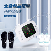 中频脉冲按摩仪数码经络理疗仪多功能治疗仪足疗腰颈椎脉冲按摩器