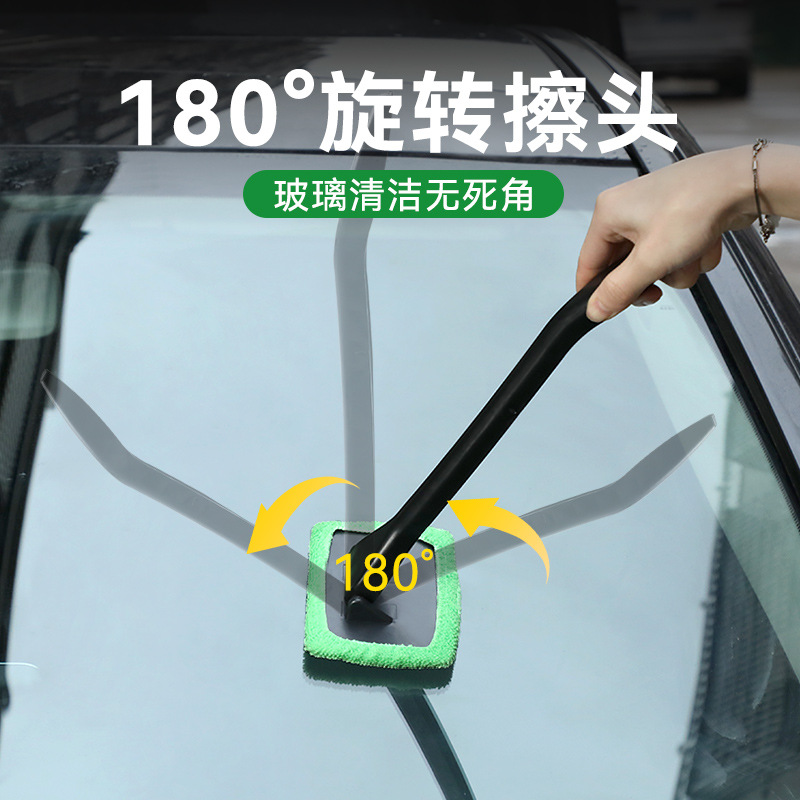 汽车前挡风玻璃除雾刷车内车窗清洁刷子除尘掸子擦车工具洗车