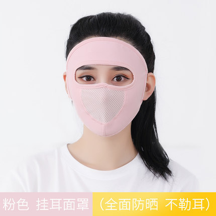 Ice Silk Large Neck Protection Dustproof and Breathable UV Protection Thin Summer Face Mask Sun Protection Mask Female Summer Full Face