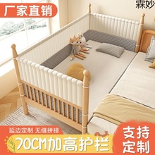 b7实木榉木儿童床婴儿床拼接大床高护栏加宽床男孩女孩公主床加宽