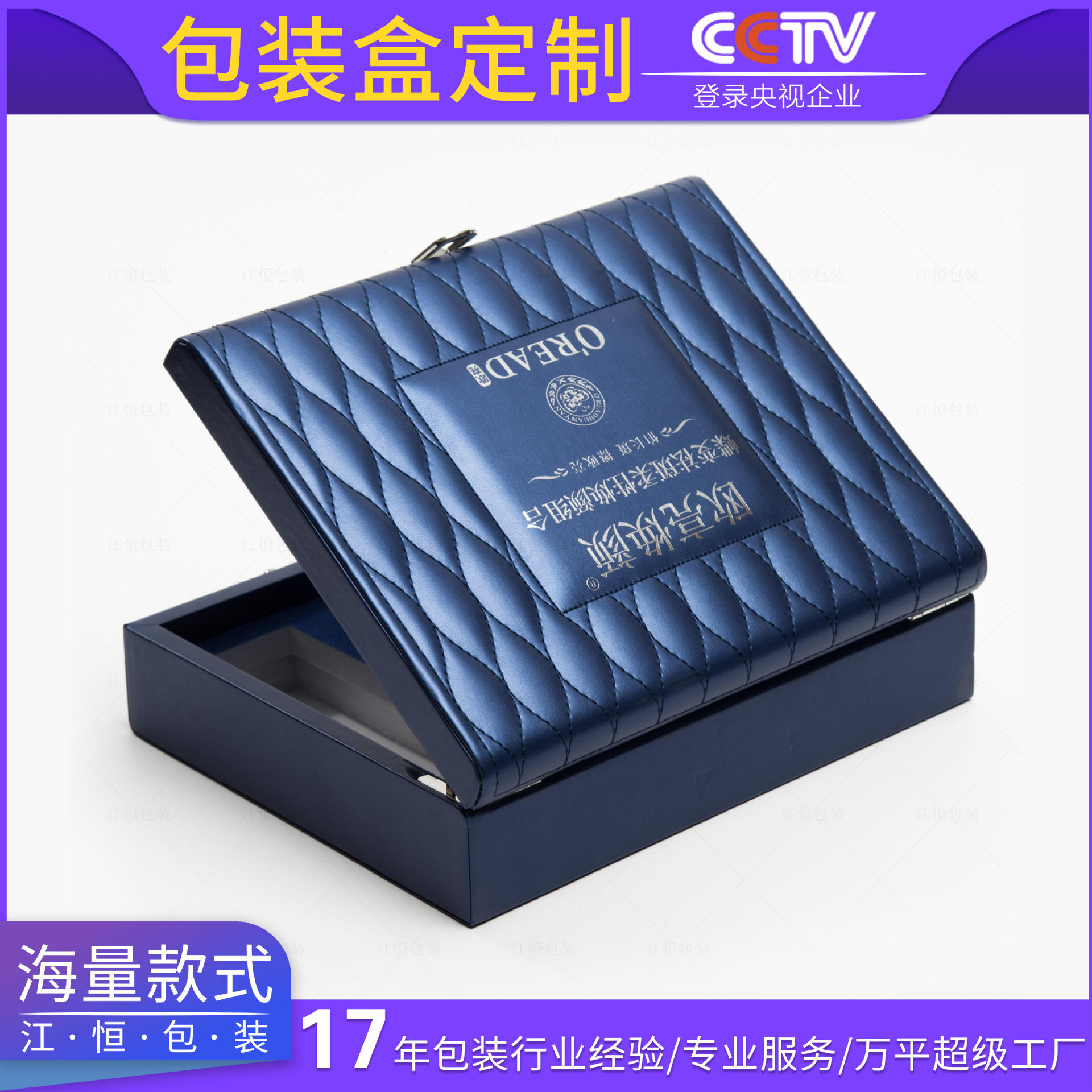 牛皮纸盒抽屉盒 礼品盒袜子包装盒沙包上下盖纸盒定做-报价-阿里巴巴