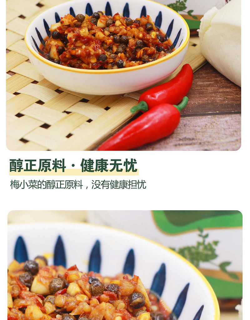 湖北恩施特产梅小菜山胡椒酱下饭菜木姜子辣椒酱独立罐装一件代发
