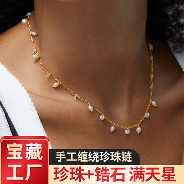 通体925银天然淡水珍珠满天星项链打孔锆石春夏锁骨链泪滴女颈链