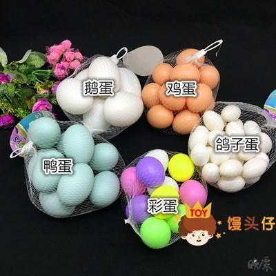 鸡蛋模型玩具早教塑料鸭蛋蛋鹅蛋儿童大小过家家绘画托班小班