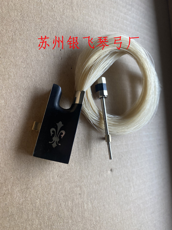 苏州4/4小提琴配件小提琴弓配件小提琴雕花铜花乌木尾库 弓毛