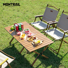 户外便携式可折叠桌铝合金蛋卷桌椅子露营装备野餐野营用品套装DJ