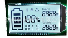 LCD液晶显示屏 VA液晶屏 小尺寸段码屏LCD显示屏黑底白字蓝底白字