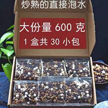 炒薏米赤小豆芡实茯苓熟薏仁茶小包炒熟的红豆薏米茶泡水喝薏仁水