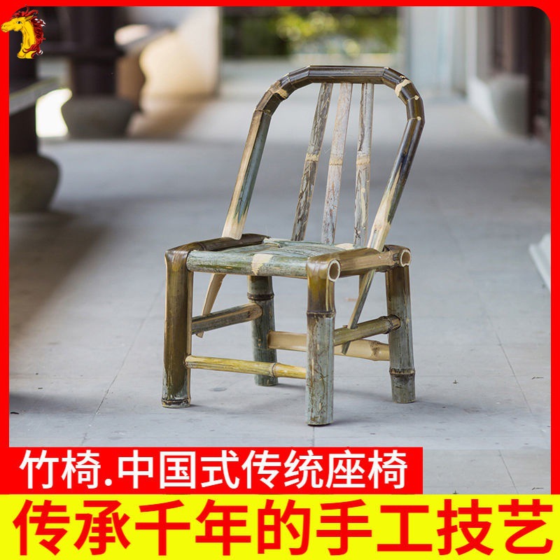 竹椅子靠背椅家用毛竹椅单人编织老式竹子小椅阳台休闲竹凳子代发