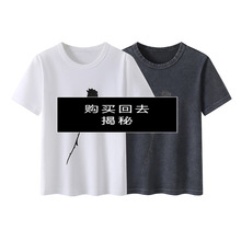 2024年春新款圆领闪纱字母玫瑰花剪影印花百搭短袖T恤女 1TEE027