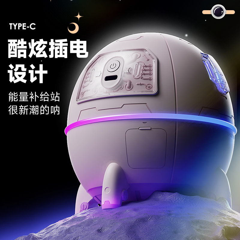 New Office Home Spaceship Humidifier Space Capsule Humidifier Small Portable Colorful Cross-Border Wholesale