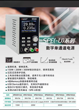 MZOWON可编程直流稳压电源SPE可调150W-300W维修开关电源恒压恒流