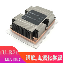 金钱豹 长方形1U 2热管 台式电脑主机静音CPU散热器 被动
