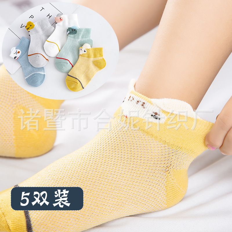 Children's Socks Summer Men's Mesh Breathable Girls'socks Newborn Baby Mid-Calf Socks Summer Thin Generation Hair