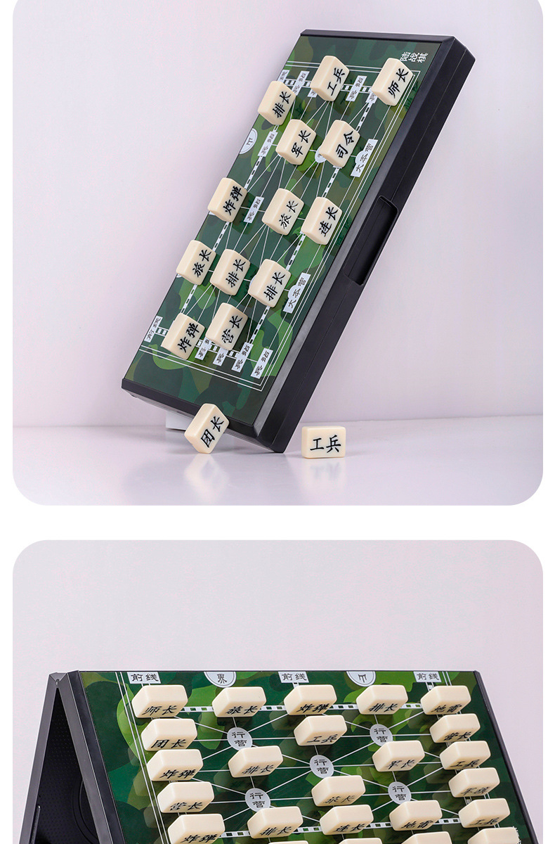 军棋陆战棋磁性象棋军工兵棋易收纳国大磁石五子棋学校军旗桌游